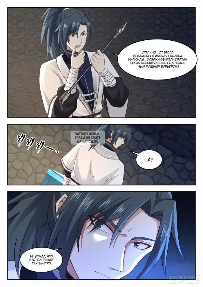 Page 12.000