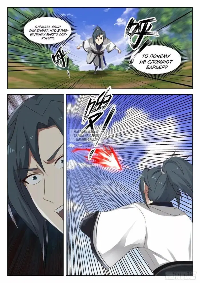 Page 12.000