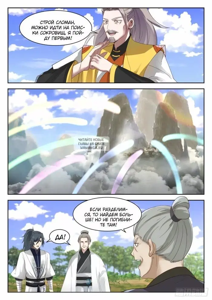 Page 12.000