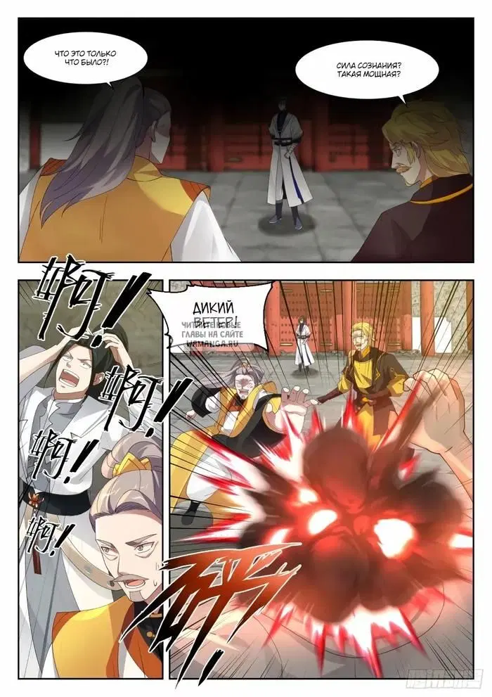 Page 12.000