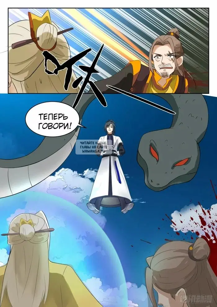 Page 12.000