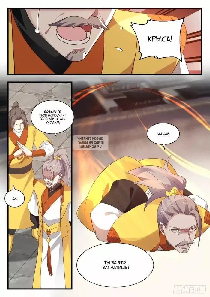 Page 12.000