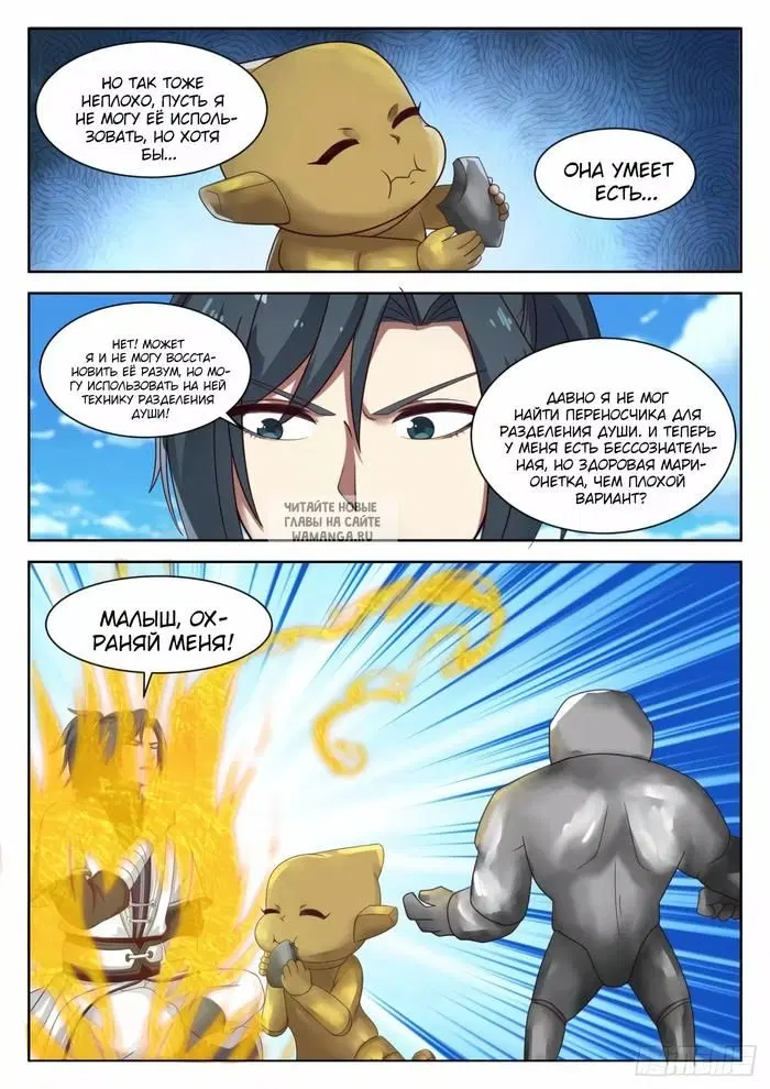 Page 12.000