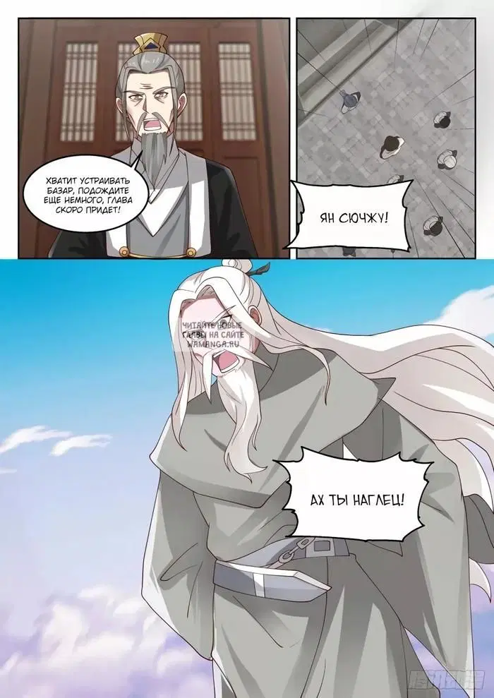 Page 12.000