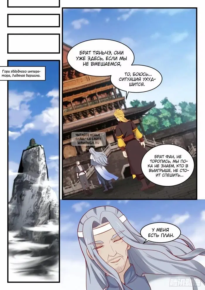 Page 12.000