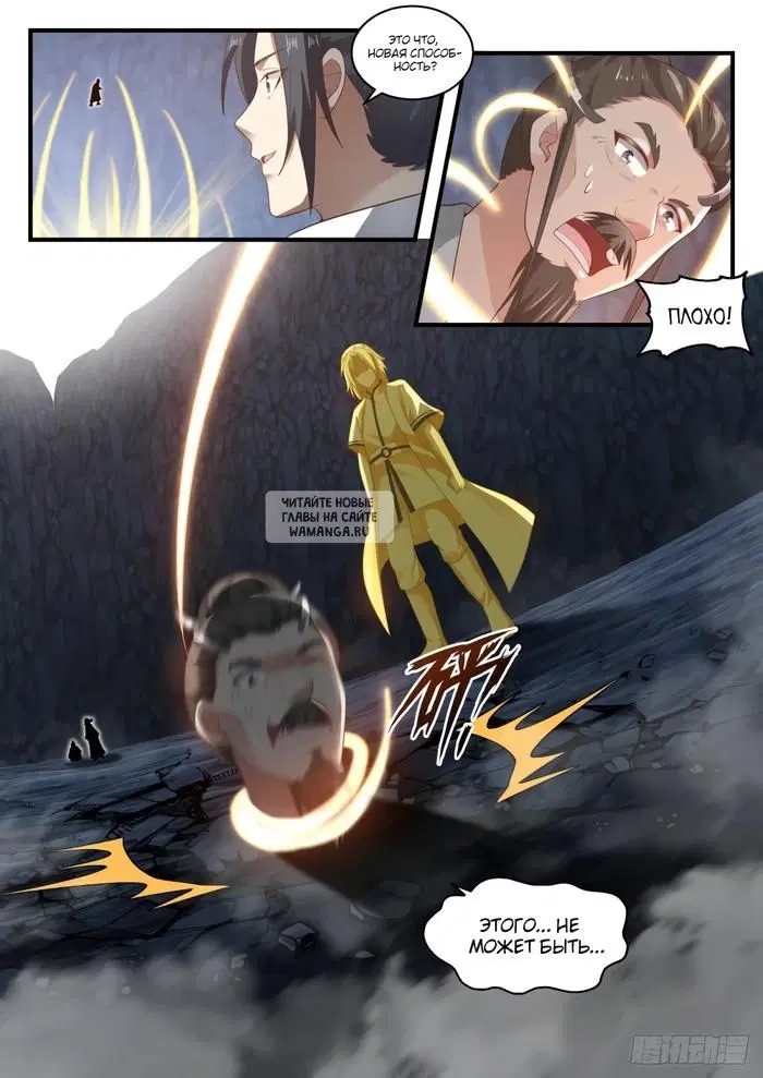 Page 12.000