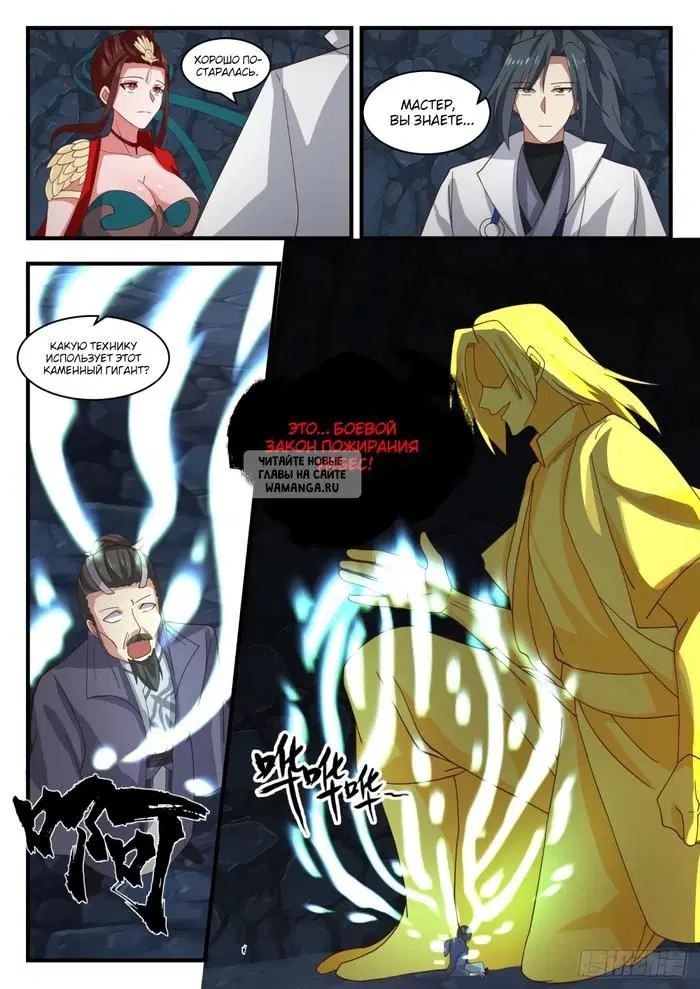 Page 12.000