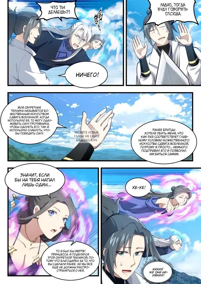 Page 12.000