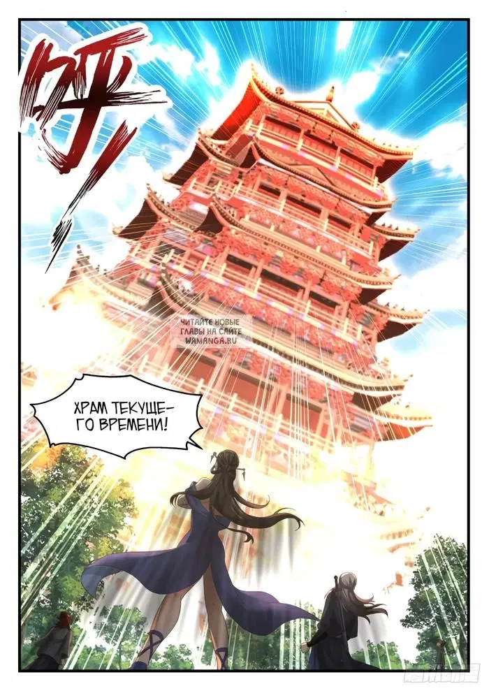 Page 12.000