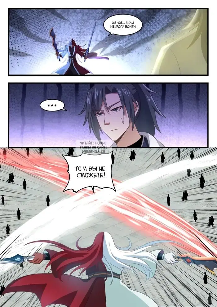 Page 12.000