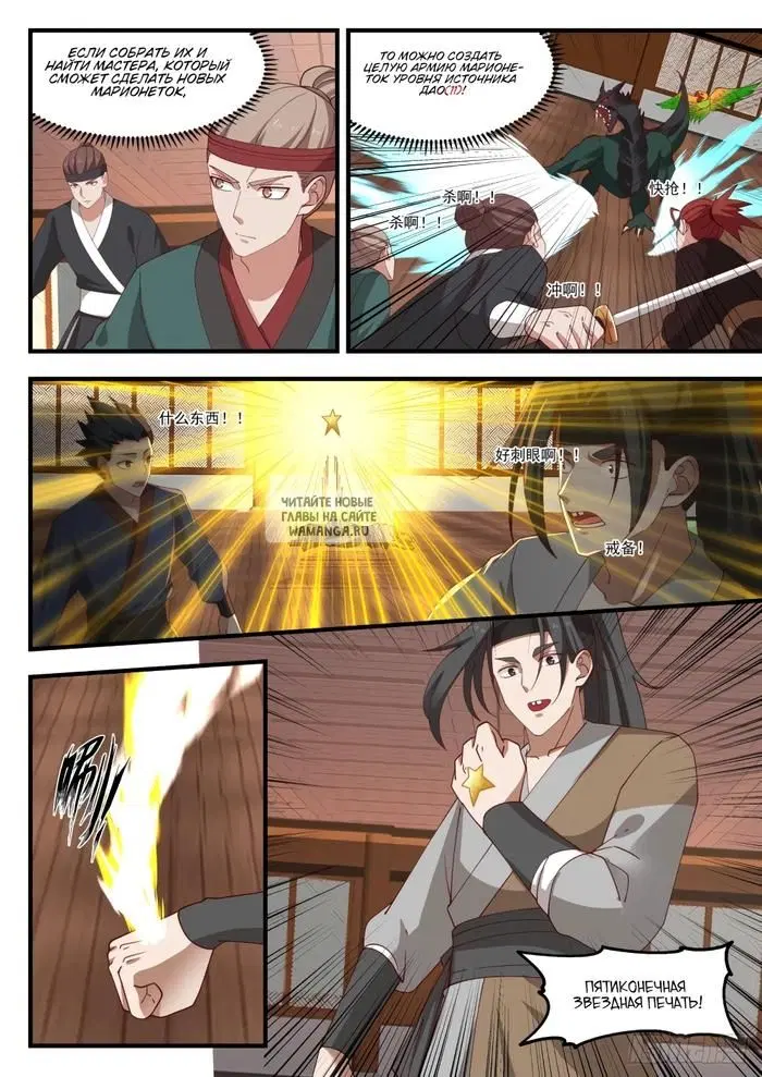 Page 12.000