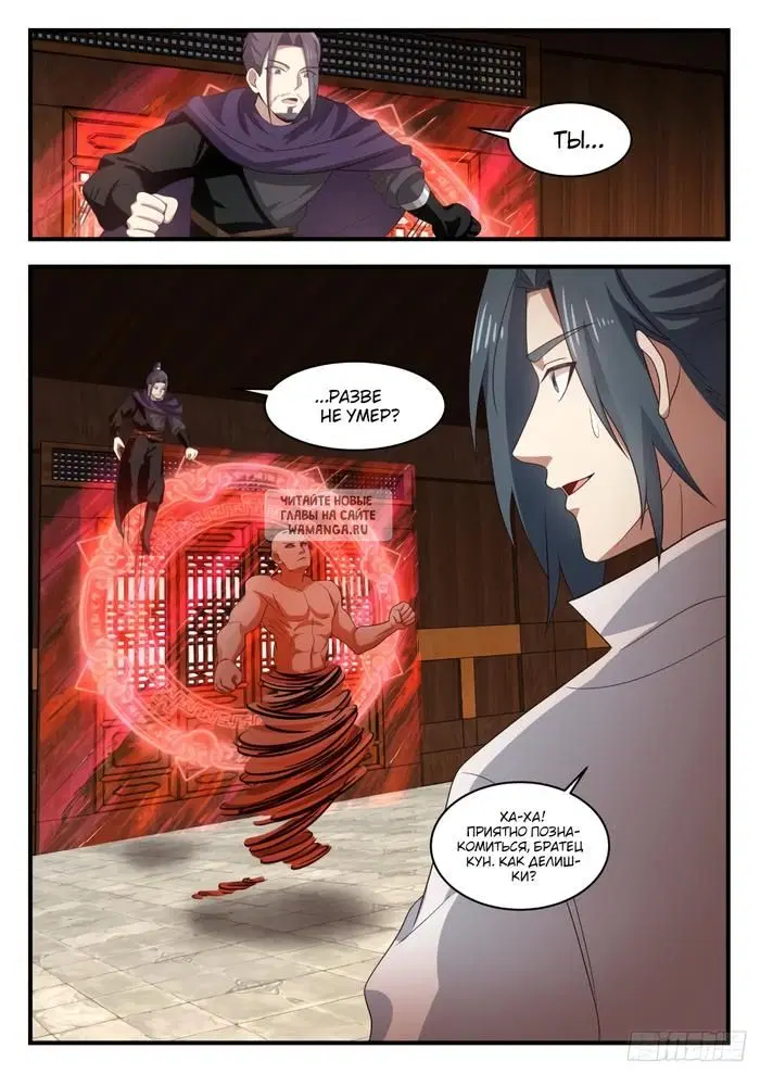 Page 12.000