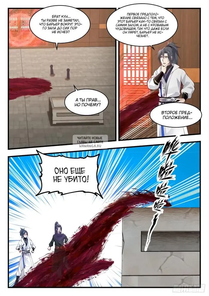 Page 12.000