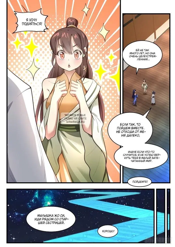 Page 12.000