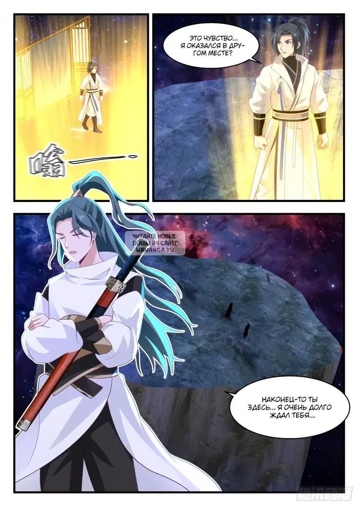 Page 12.000