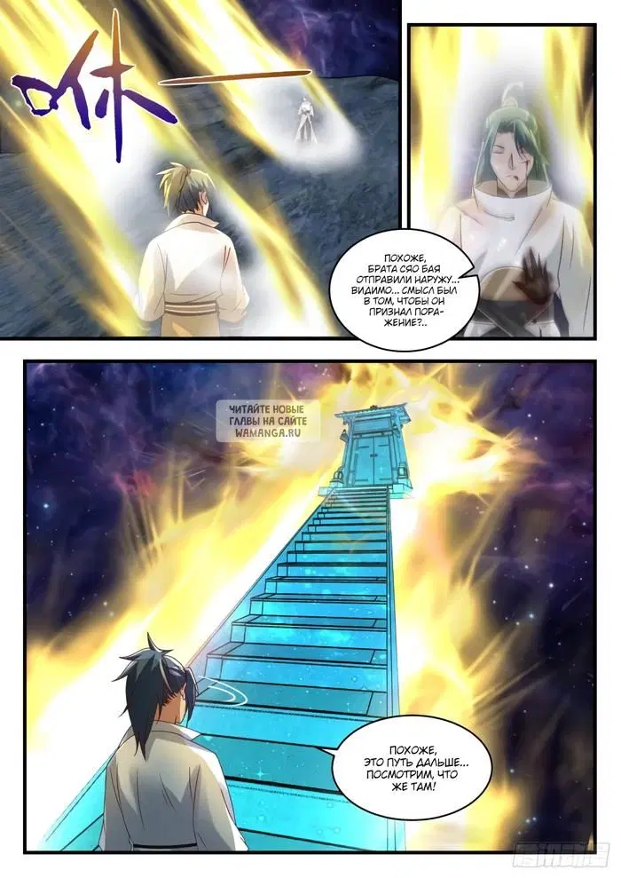 Page 12.000