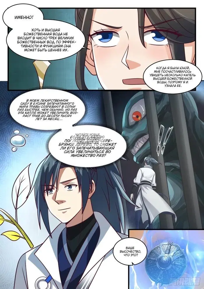 Page 12.000