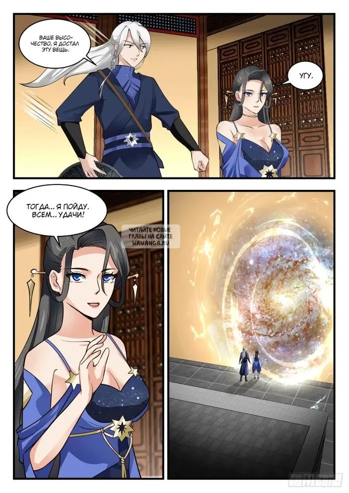 Page 12.000