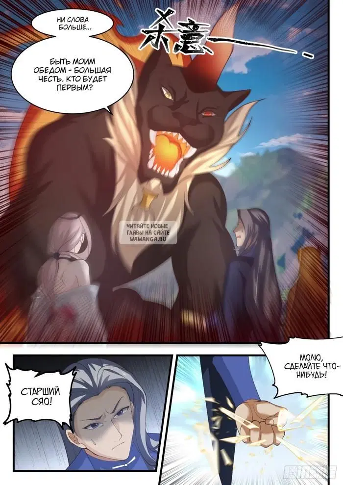 Page 12.000