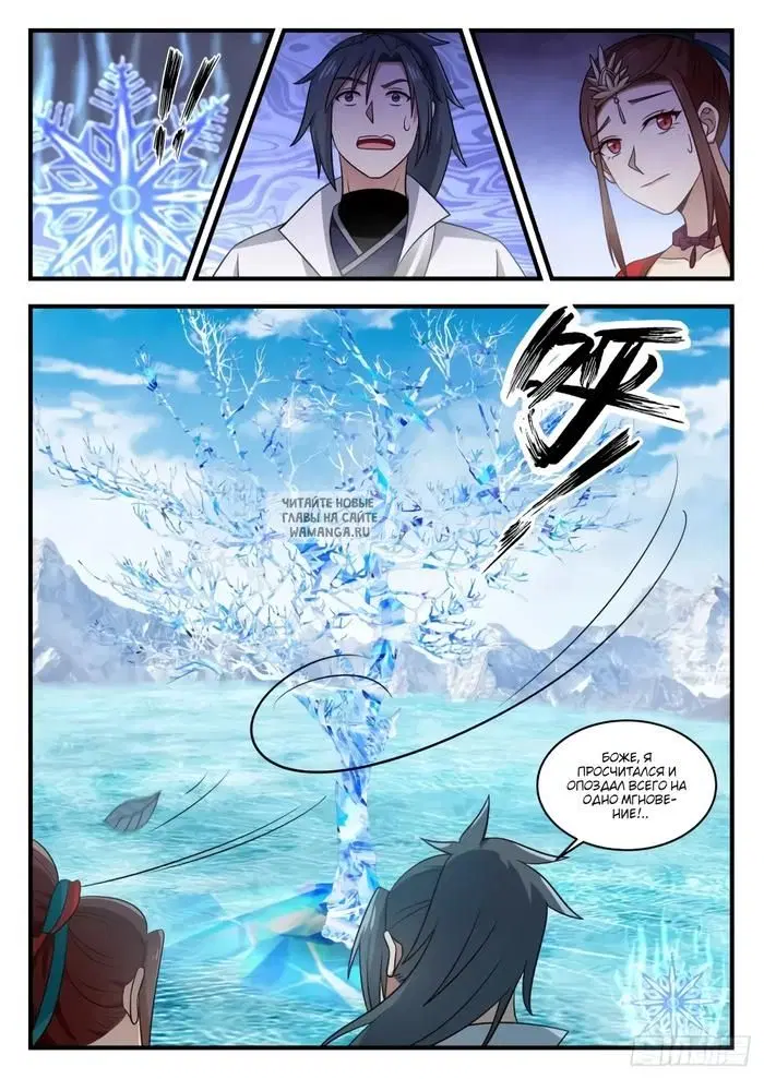 Page 12.000