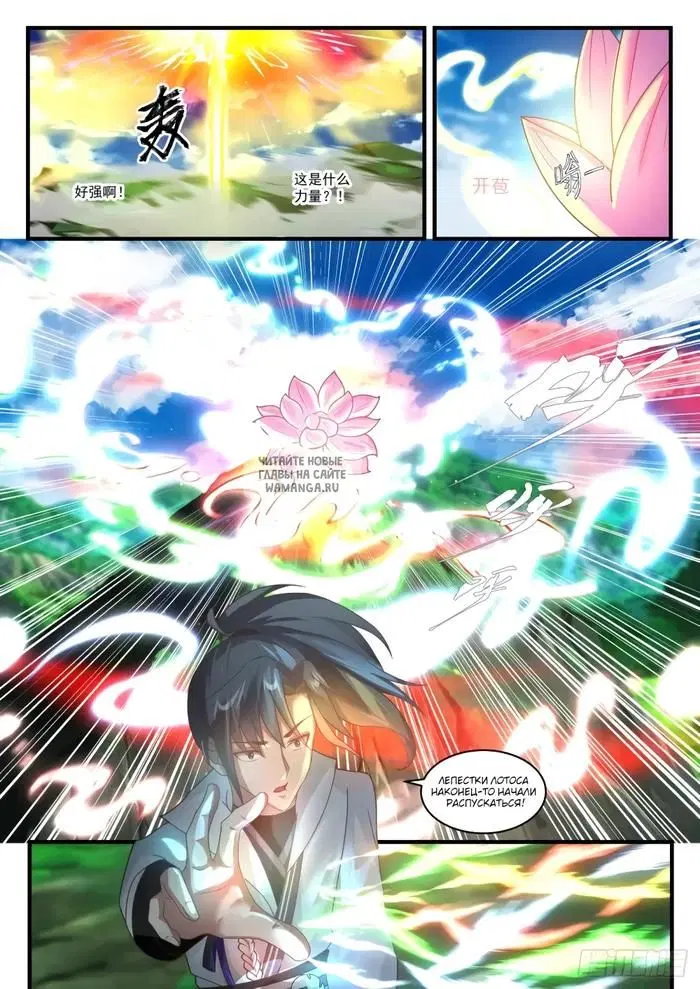 Page 12.000