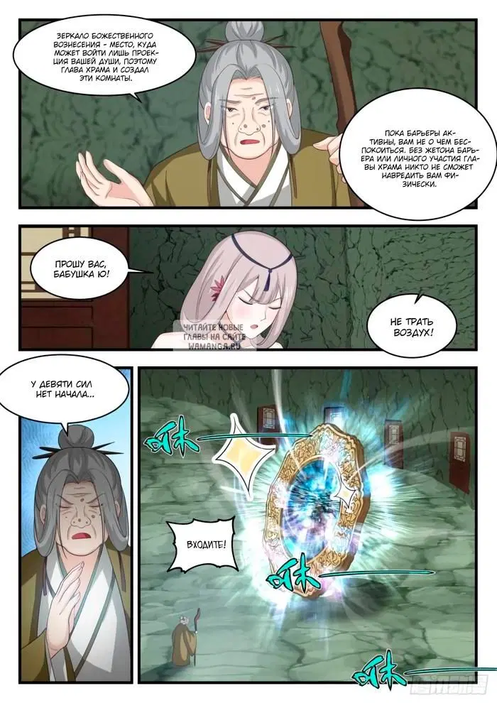 Page 12.000
