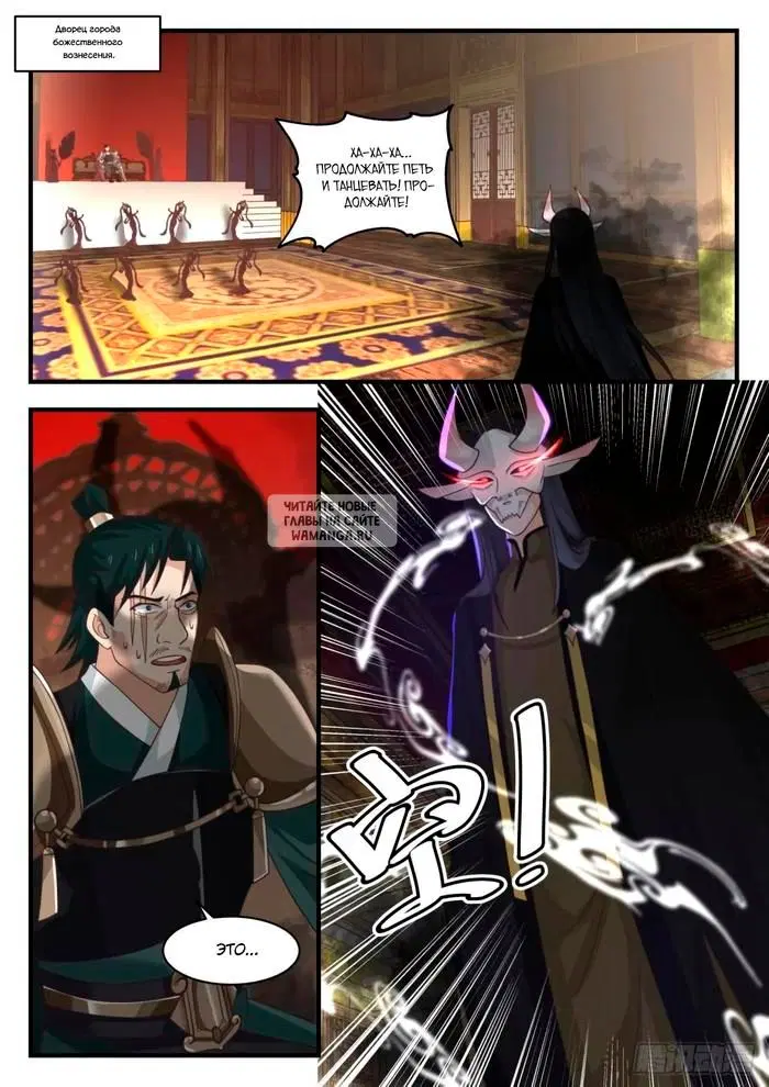 Page 12.000