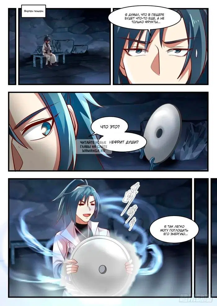 Page 12.000