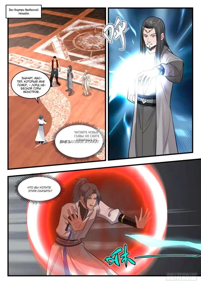 Page 12.000