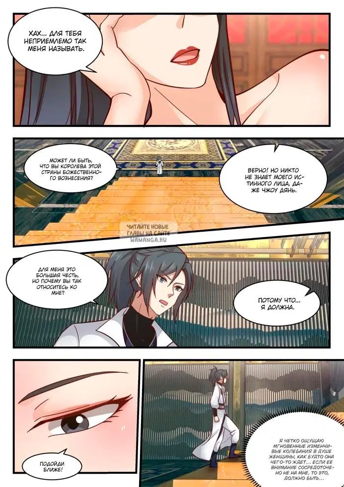 Page 12.000