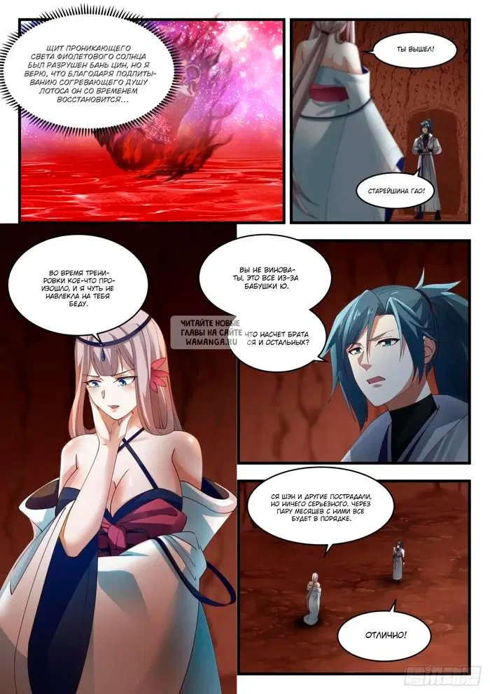 Page 12.000