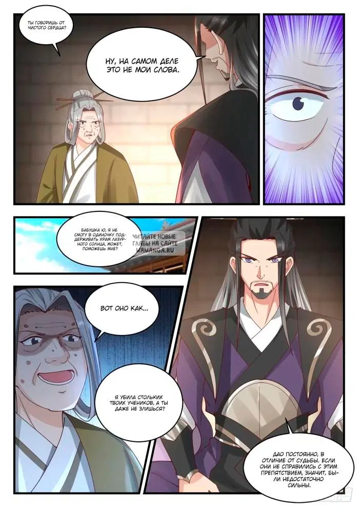 Page 12.000