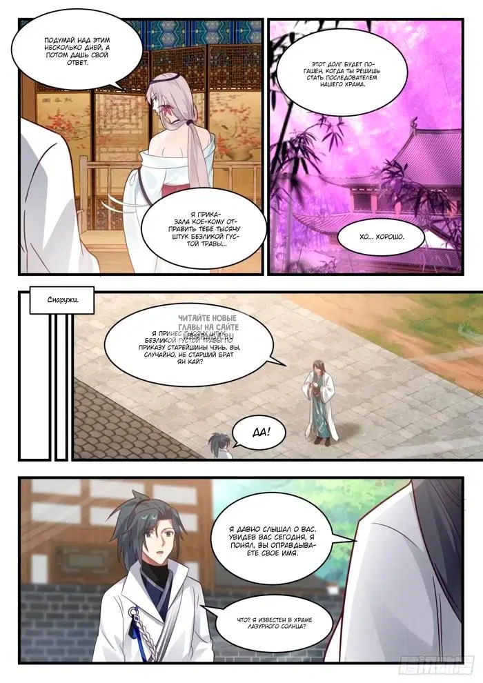 Page 12.000