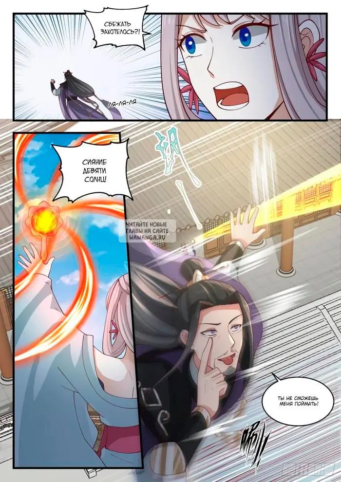 Page 12.000
