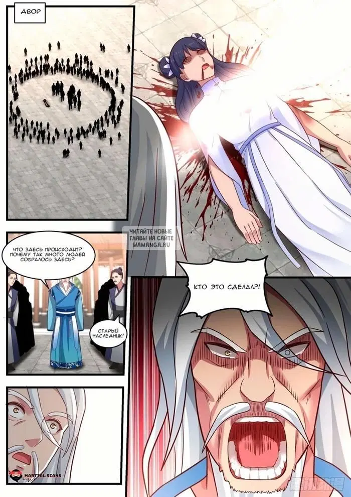 Page 12.000