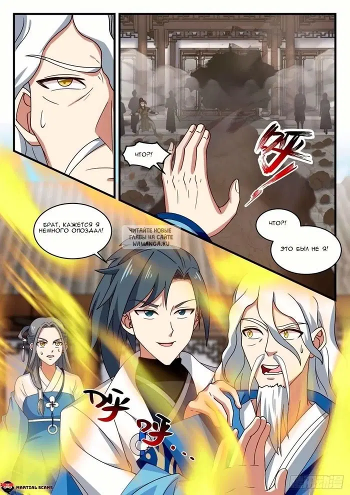 Page 12.000