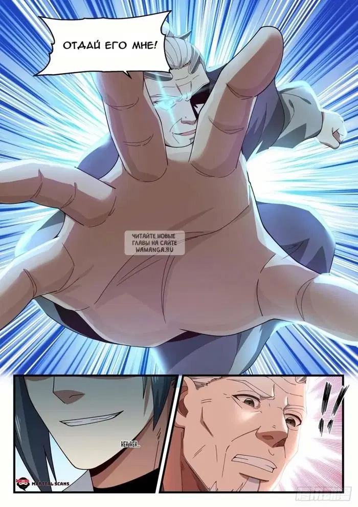 Page 12.000