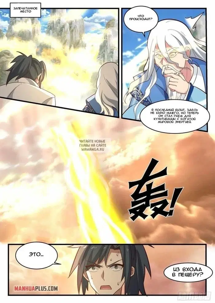 Page 12.000