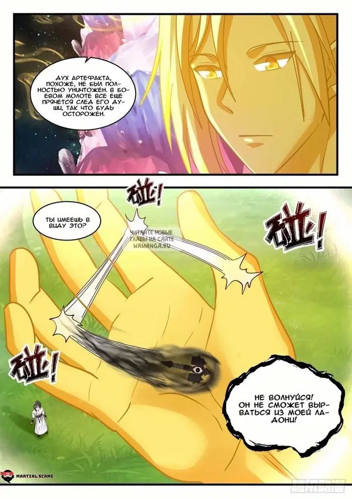 Page 12.000