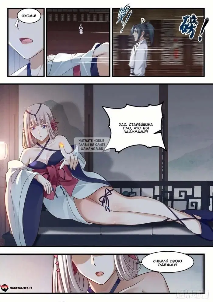 Page 12.000