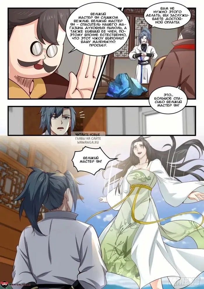 Page 12.000