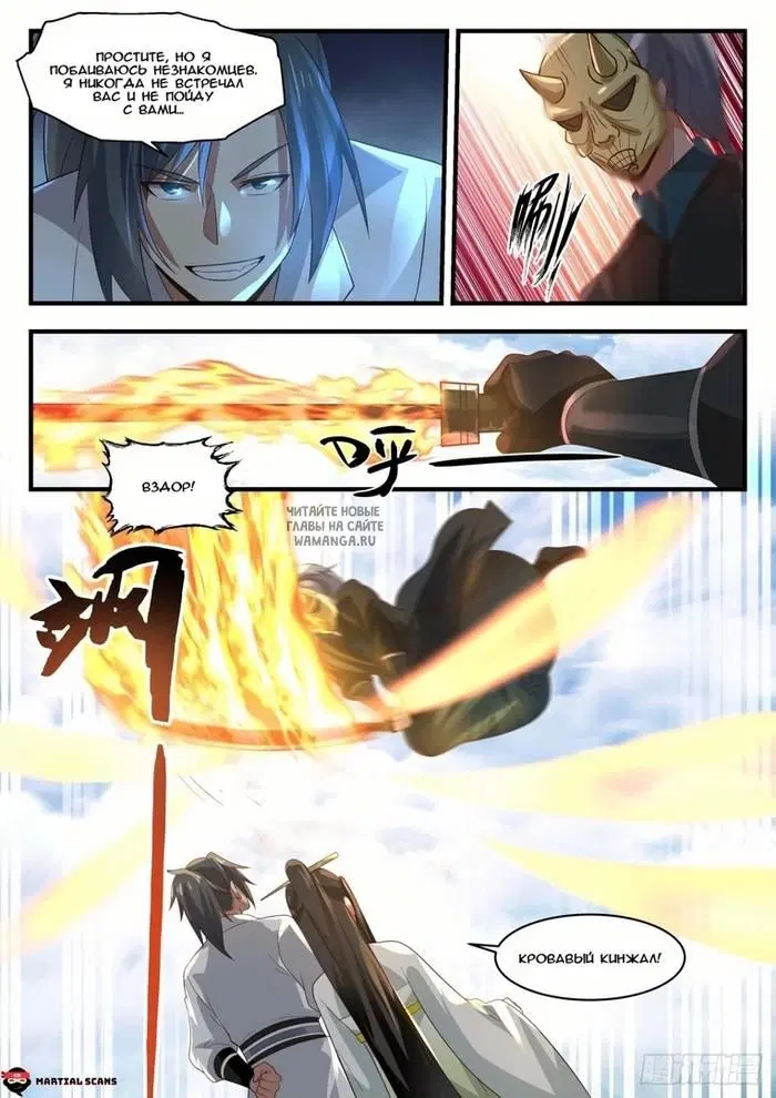 Page 12.000