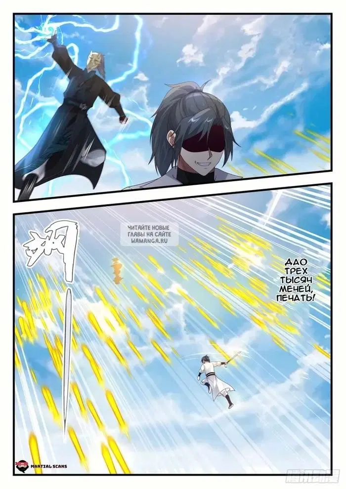 Page 12.000