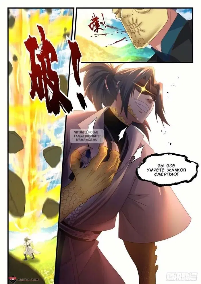 Page 12.000