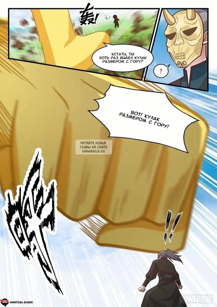 Page 12.000