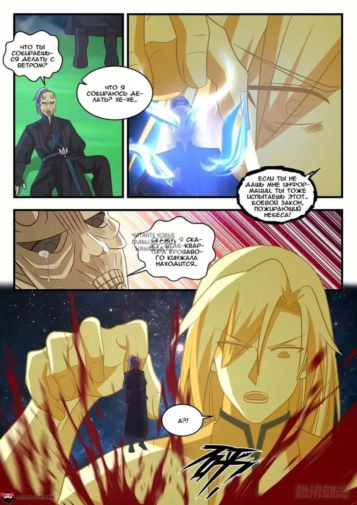 Page 12.000