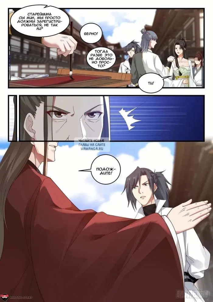 Page 12.000