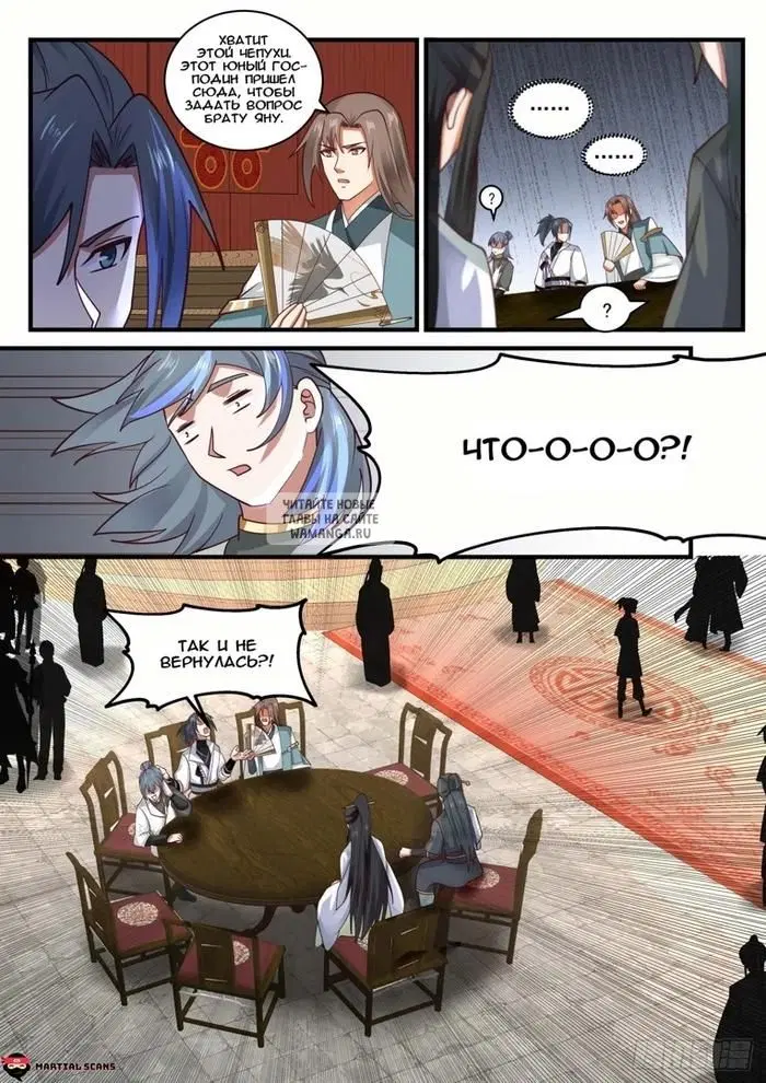 Page 12.000