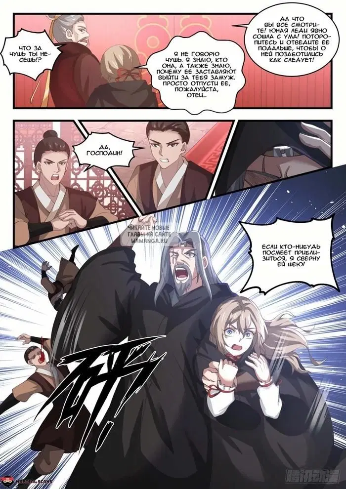 Page 12.000