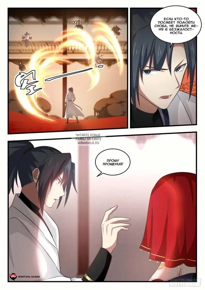 Page 12.000